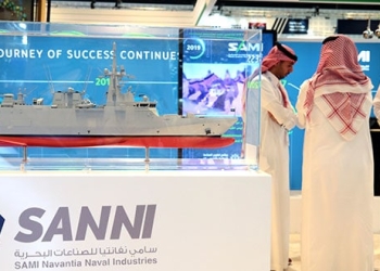 La exhibición de Saudi Arabian Military Industries (SAMI) durante la Conferencia y Exposición de Defensa Internacional (IDEX) en Abu Dabi, Emiratos Árabes Unidos.